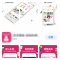 海外独立アプリ(APP)設計及び普及